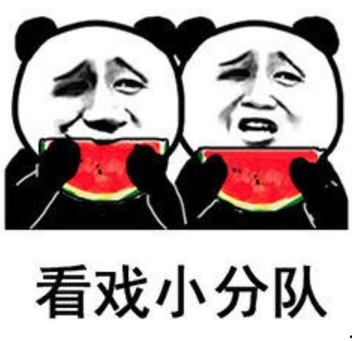 娱乐吃瓜酱朋友专属梗,吃瓜酱朋友的独家爆料，带你领略幕后风云