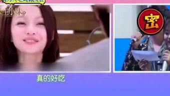 娱乐吃瓜酱嘲笑大神视频,视频引发网友热议