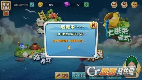 娱乐大瓜在线吃鸡游戏