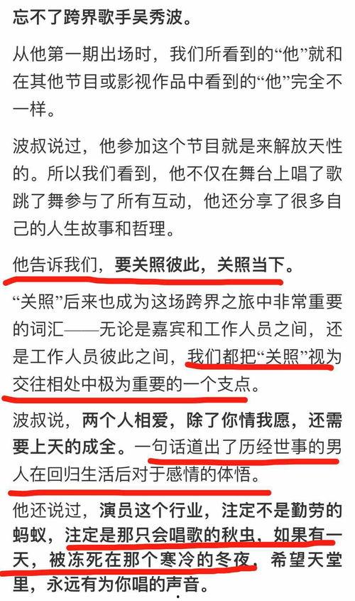 娱乐吃瓜君微博,带你一探究竟！”