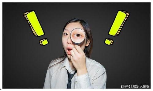 吃瓜直播爆娱乐,揭秘娱乐圈幕后故事