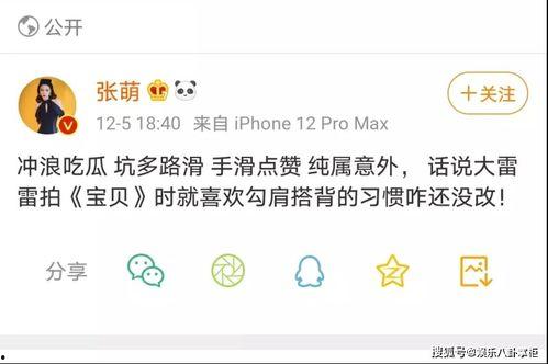 娱乐吃瓜账号名字大全,盘点那些独具特色的吃瓜账号名字大全