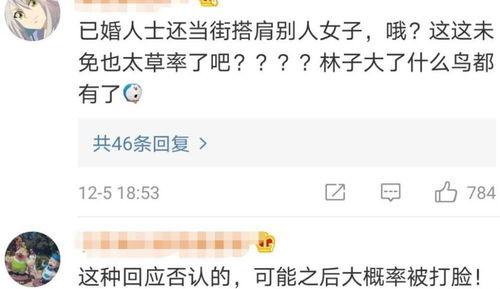 吃瓜怎么回复女孩子,如何巧妙回复女孩子的“八卦”话题