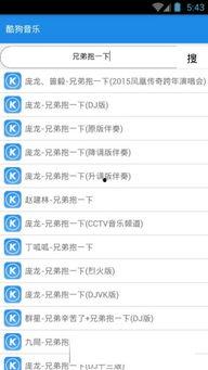 吃瓜娱乐音频下载免费版,吃瓜娱乐音频下载新体验