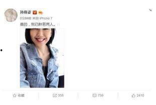 娱乐圈吃瓜退圈了吗,明星隐私回归平静