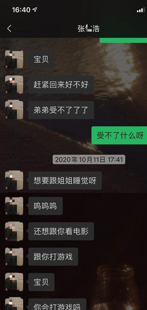 乐华娱乐声明吃瓜事件,吃瓜事件背后的真相与争议