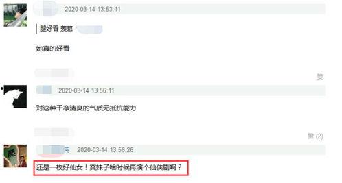 吃瓜娱乐小仙女是谁啊图片,网络红人的魅力与影响力