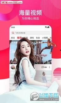 娱乐吃瓜酱石榴视频下载,揭秘热门娱乐瞬间