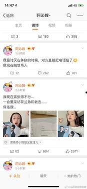 娱乐圈吃瓜粤语翻译