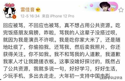 女生回复吃瓜是什么暗示