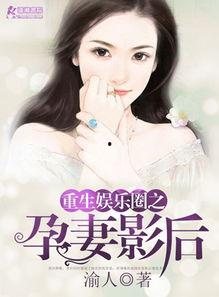 吃瓜系统读心术娱乐圈小说,吃瓜系统读心术，揭秘明星内心世界