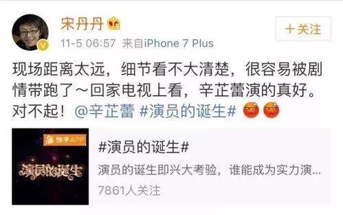 娱乐吃瓜酱是不是营销号,揭秘其是否为营销号背后的真相