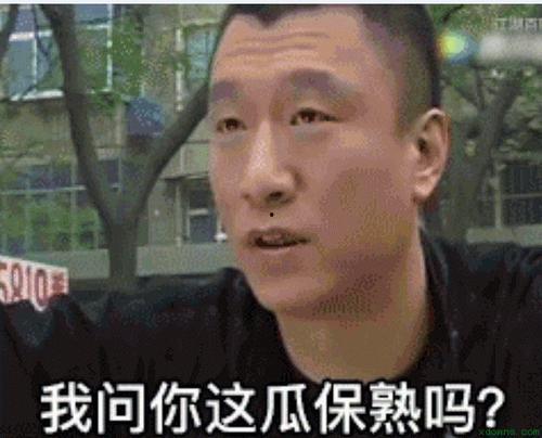 娱乐吃瓜博主的话能信吗,真相还是谣言？