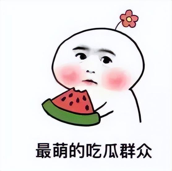 娱乐吃瓜博主的话能信吗,真相还是谣言？