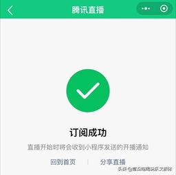 微信公众号吃瓜娱乐,吃瓜娱乐带你探秘明星生活