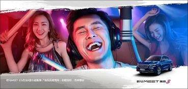 娱乐吃瓜君马视频在线观看,马视频在线观看，揭秘娱乐圈幕后故事