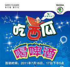 每日大赛吃瓜入口发布页,揭秘热门赛事幕后故事