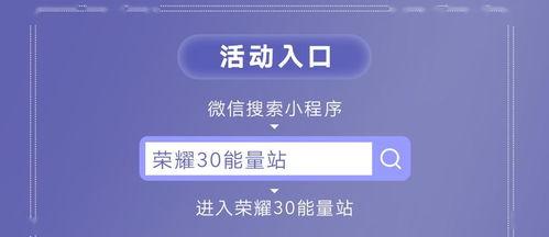 每日大赛吃瓜入口发布页,揭秘热门赛事幕后故事